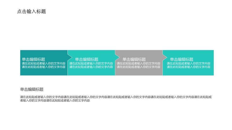 学士帽科技风答辩PPT模板5