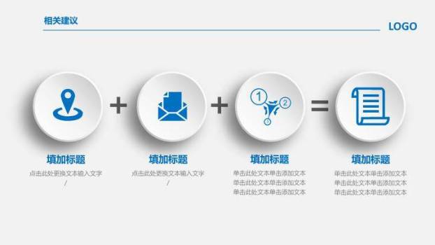 欧美街道复古风答辩PPT模板8