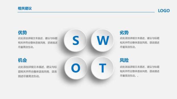 欧美街道复古风答辩PPT模板9
