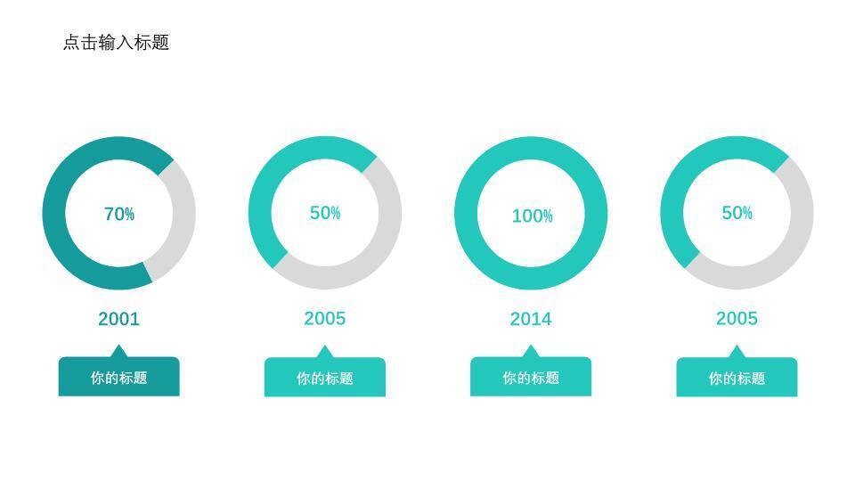手绘学士帽简洁答辩PPT模板2