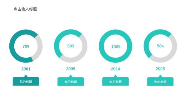 手绘学士帽简洁答辩PPT模板2