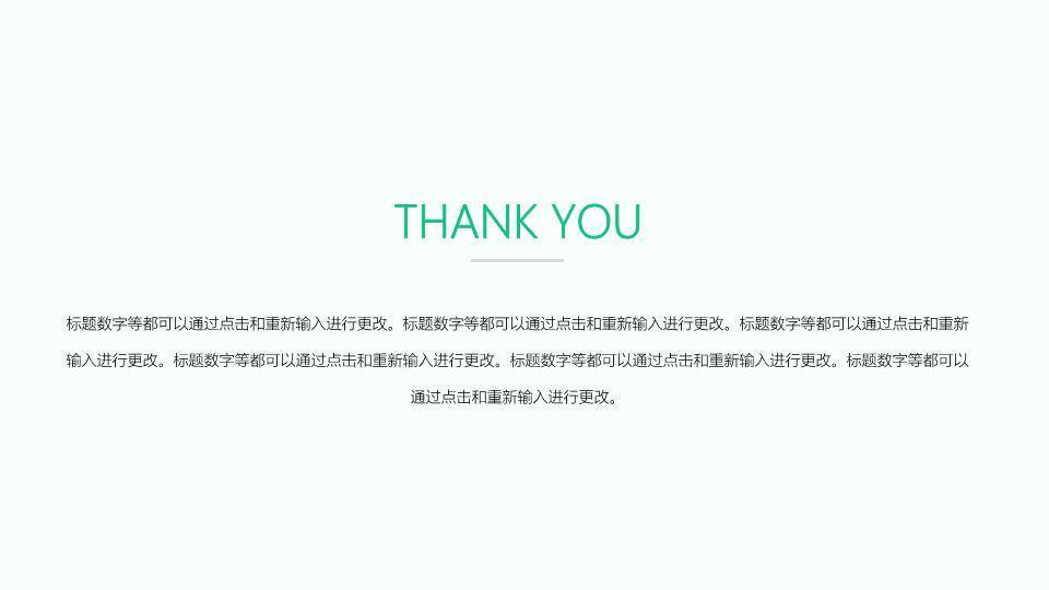 蓝绿几何生命科学答辩PPT模板5