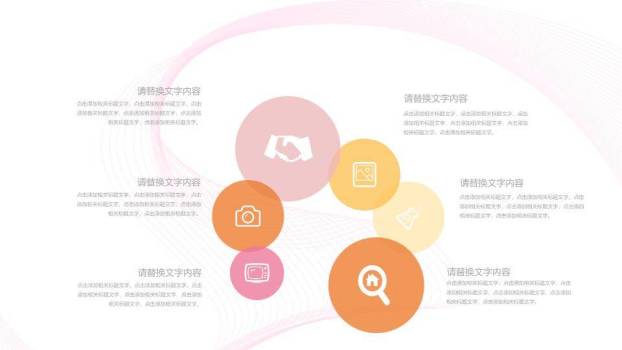 高校通用互动答辩PPT模板1