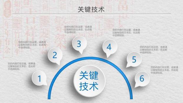 清华学术庄重答辩PPT模板4