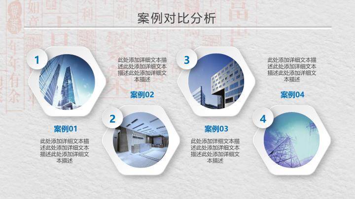 清华学术庄重答辩PPT模板6