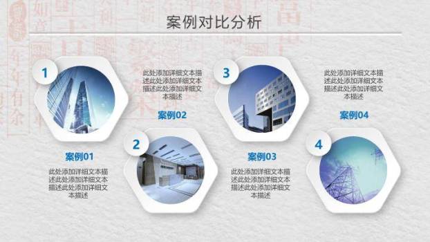 清华学术庄重答辩PPT模板6