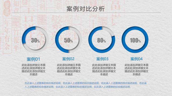 清华学术庄重答辩PPT模板7