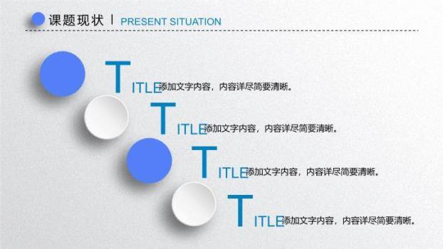 六边形科技论文答辩PPT模板2