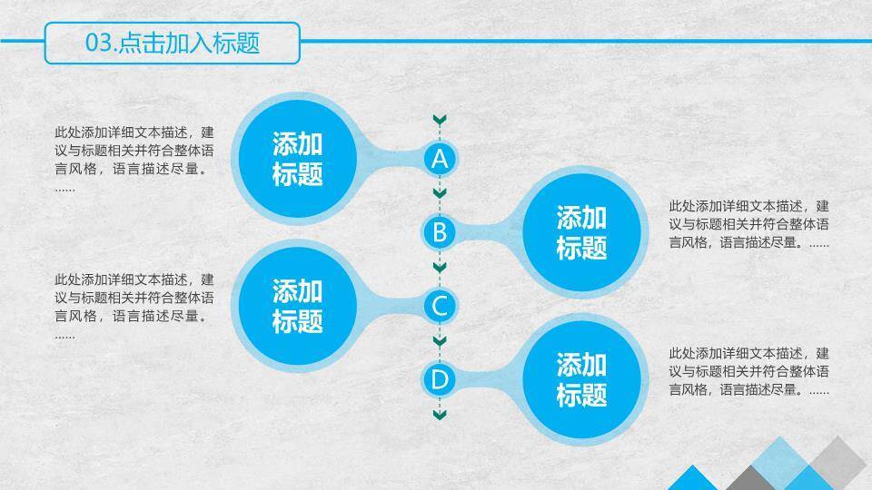 书架学士帽教育答辩PPT模板9