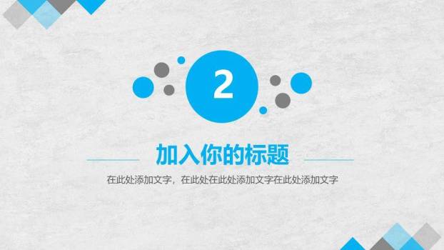 书架学士帽教育答辩PPT模板1