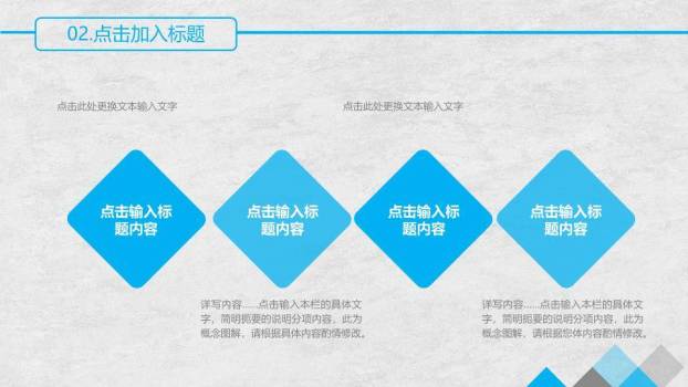 书架学士帽教育答辩PPT模板2