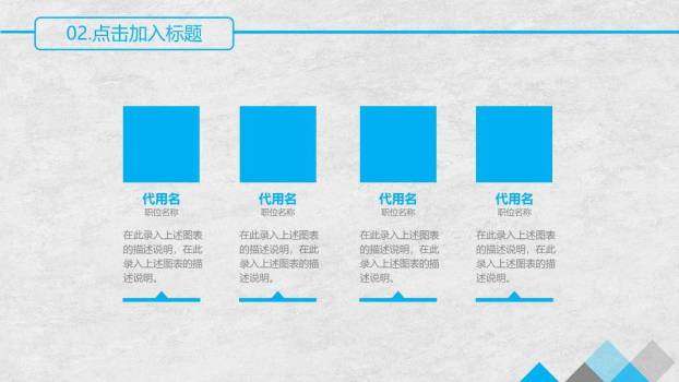 书架学士帽教育答辩PPT模板3