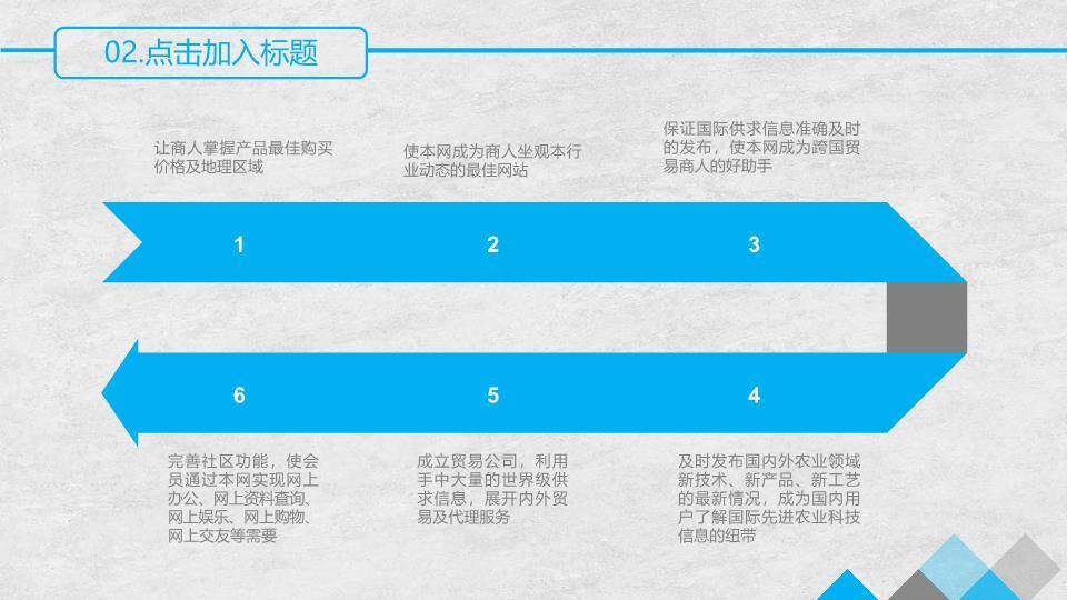 书架学士帽教育答辩PPT模板4