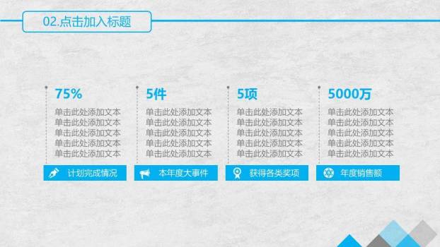 书架学士帽教育答辩PPT模板5