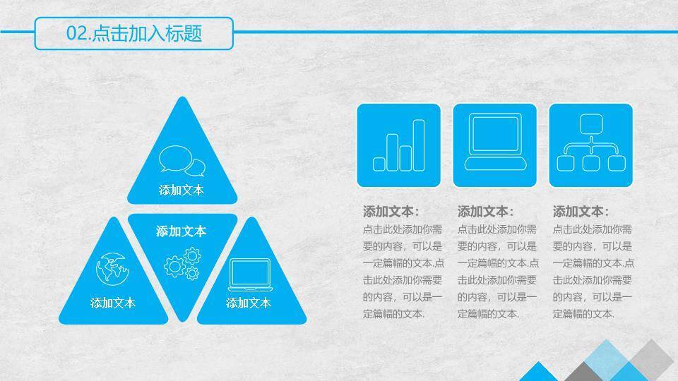 书架学士帽教育答辩PPT模板7