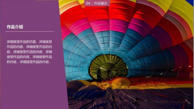 管理学院营销专业答辩PPT模板8