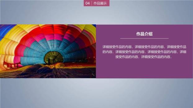 管理学院营销专业答辩PPT模板7