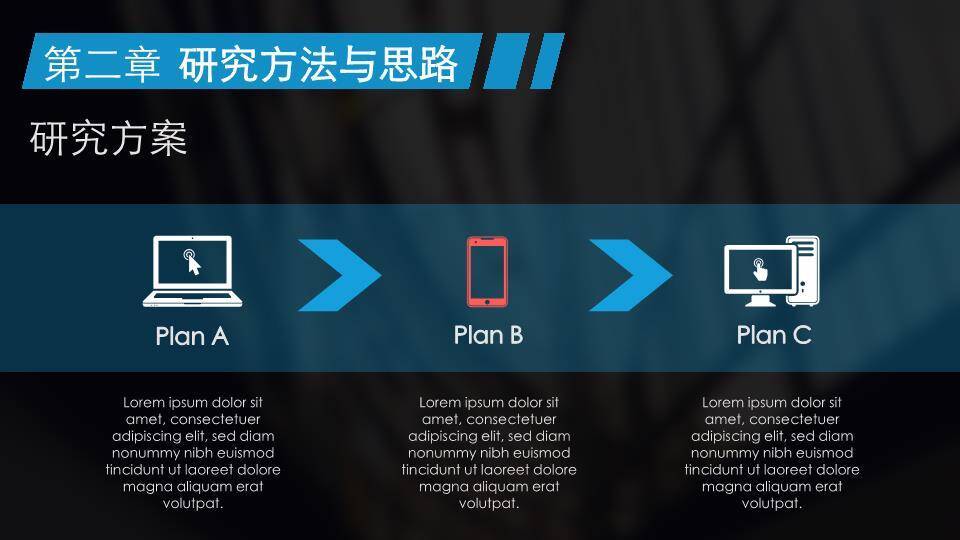 图书馆计算机论文答辩PPT模板3