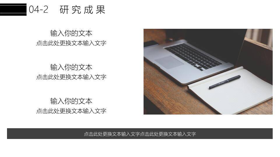 灰色大理纹理工科答辩PPT模板8