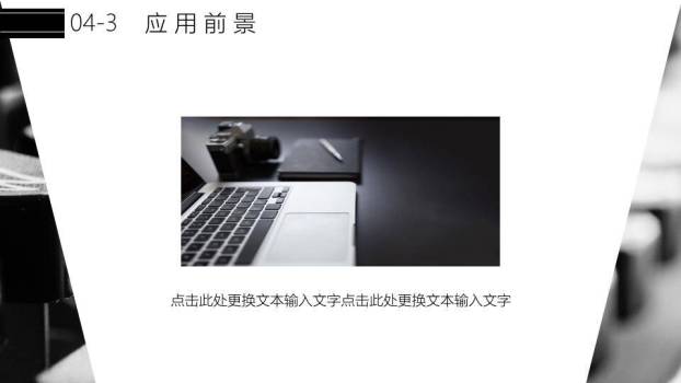 灰色大理纹理工科答辩PPT模板9