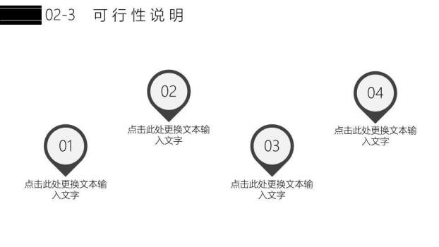 灰色大理纹理工科答辩PPT模板1