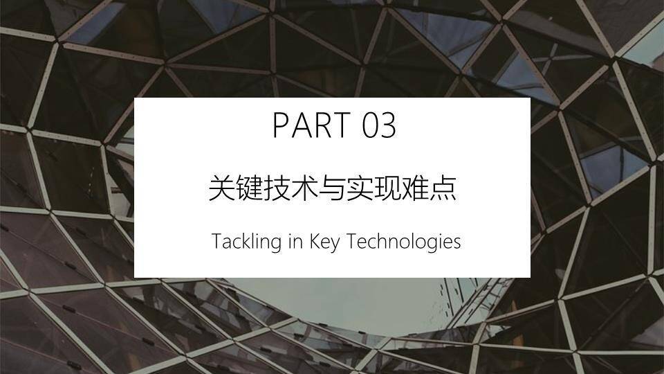 灰色大理纹理工科答辩PPT模板2