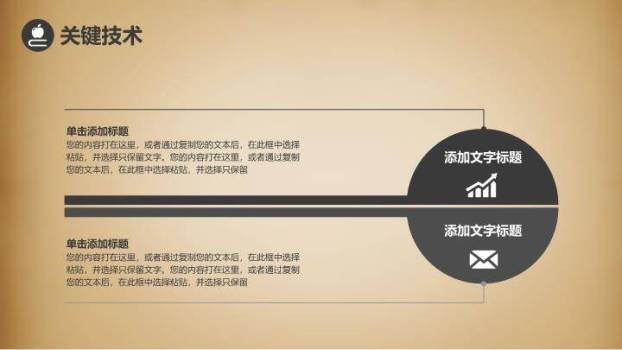 古典翻书文史答辩PPT模板5
