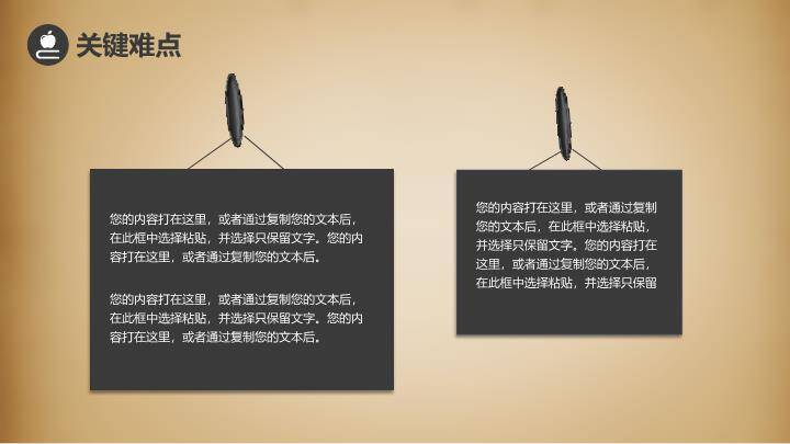 古典翻书文史答辩PPT模板6
