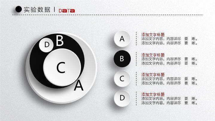 北大时尚风格答辩PPT模板6