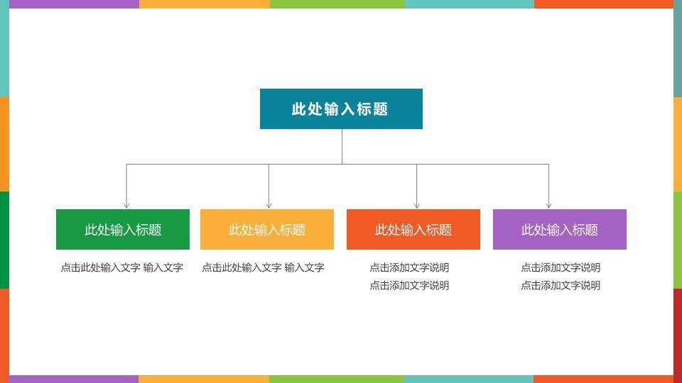 青绿书本工程机械答辩PPT模板1