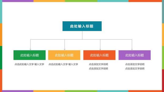 青绿书本工程机械答辩PPT模板1