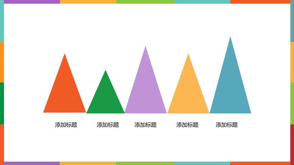 青绿书本工程机械答辩PPT模板3