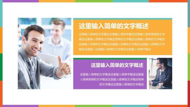青绿书本工程机械答辩PPT模板6