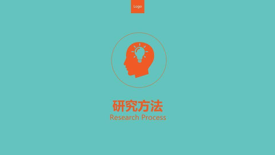 青绿书本工程机械答辩PPT模板7