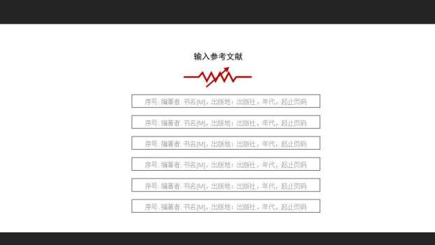 红色数字极简答辩PPT模板9