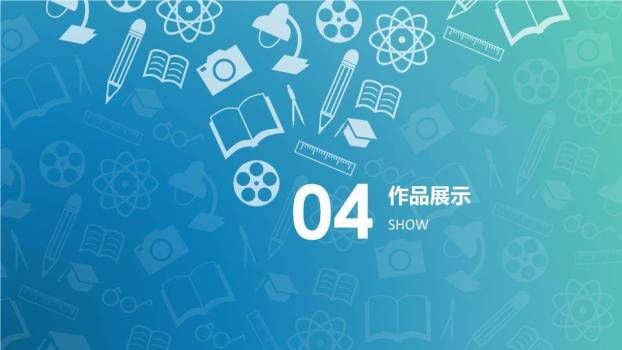 厦门理工学院毕业论文答辩PPT模板6