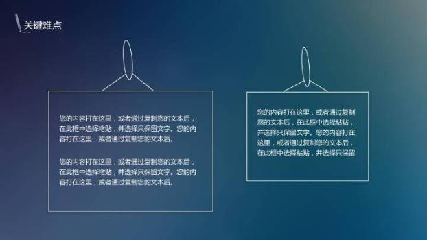 复旦大学答辩论文动态PPT模板6