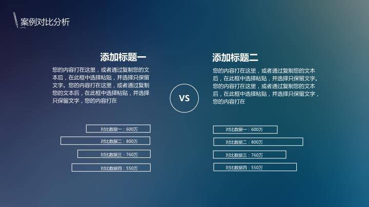 复旦大学答辩论文动态PPT模板7