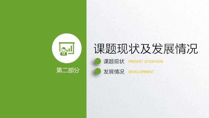 南京医科大学医学毕业答辩PPT模板1