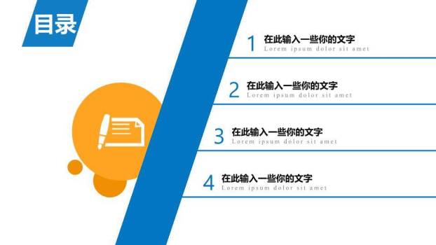 书本堆叠开题报告PPT模板9