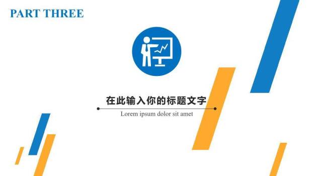 书本堆叠开题报告PPT模板2