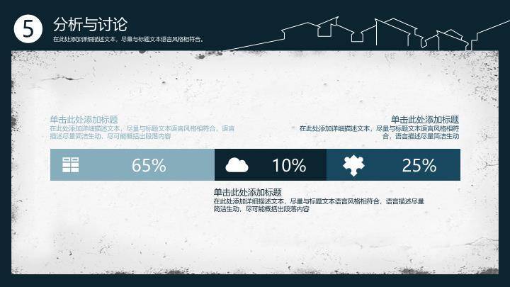 灯泡图标开题毕业论文答辩PPT模板5