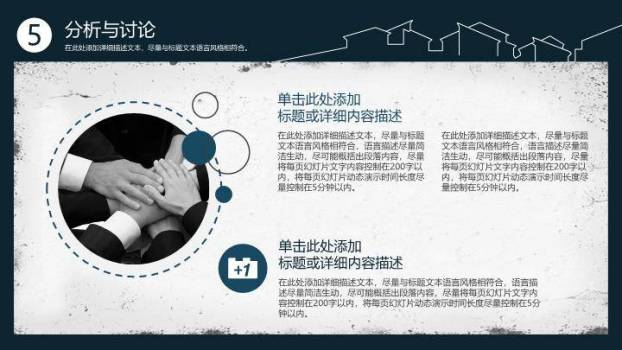 灯泡图标开题毕业论文答辩PPT模板7