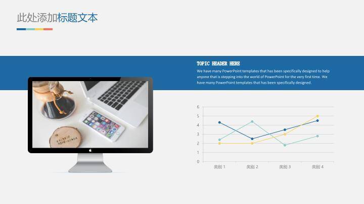 上海交通大学开题报告PPT模板8
