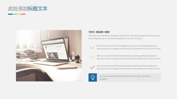 上海交通大学开题报告PPT模板9