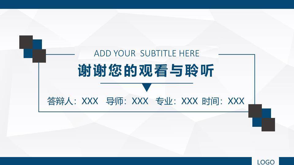 复旦大学网页式毕业答辩动态PPT模板9