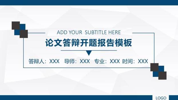 复旦大学网页式毕业答辩动态PPT模板0