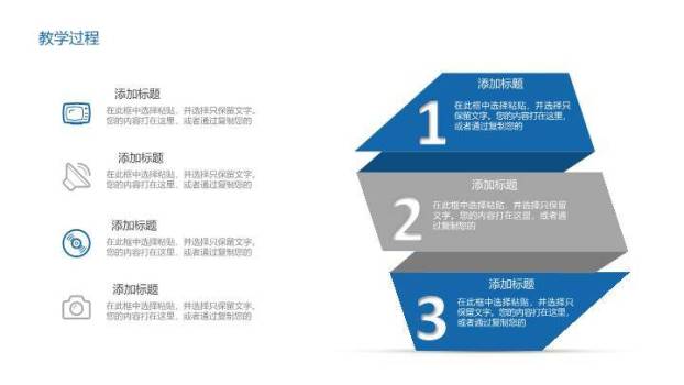 几何方块论文答辩开题报告PPT模板9