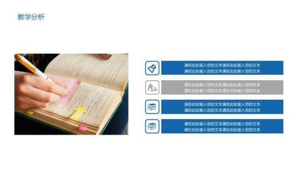 几何方块论文答辩开题报告PPT模板1