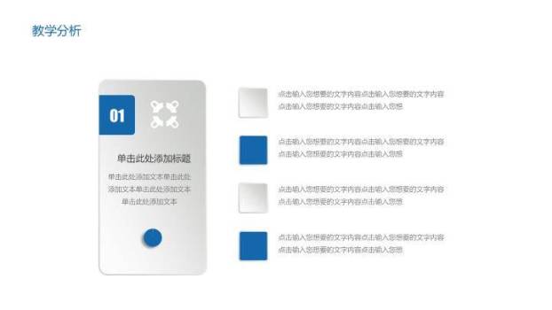 几何方块论文答辩开题报告PPT模板3